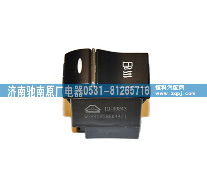 WG9918586044,燃油加熱開(kāi)關(guān),濟(jì)南馳南原廠電器