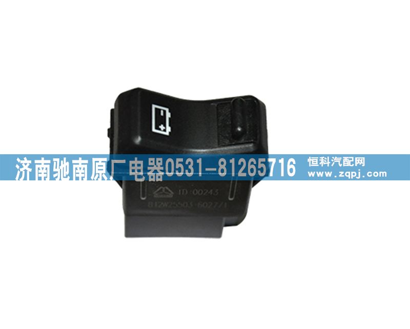 812W25503-6027,電源開(kāi)關(guān),濟(jì)南馳南原廠電器