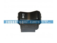 812W25503-6002,喇叭轉(zhuǎn)換開關(guān),濟南馳南原廠電器