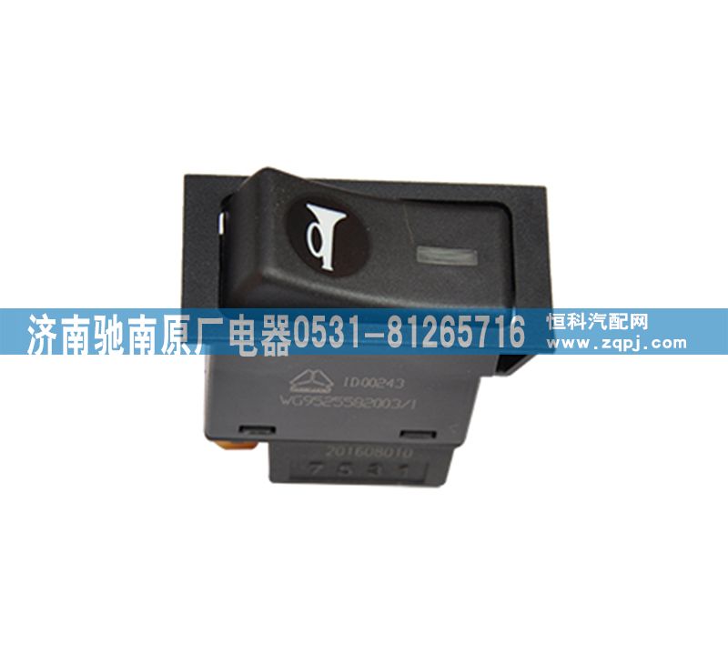 AZ9525582003,喇叭轉換開關,濟南馳南原廠電器