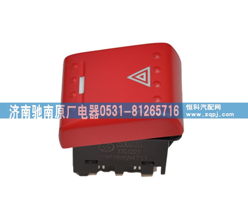 DZ97189584713,危機報警開關(guān),濟南馳南原廠電器
