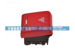 DZ97189584713,危機報警開關(guān),濟南馳南原廠電器