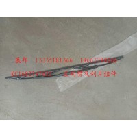 左刮臂及刮片組件