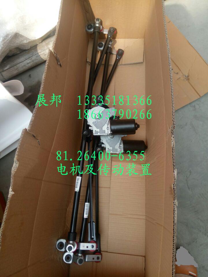 81.26400-6355,電機及傳動裝置,濟南冠澤卡車配件營銷中心