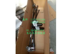 81.26400-6355,電機及傳動裝置,濟南冠澤卡車配件營銷中心
