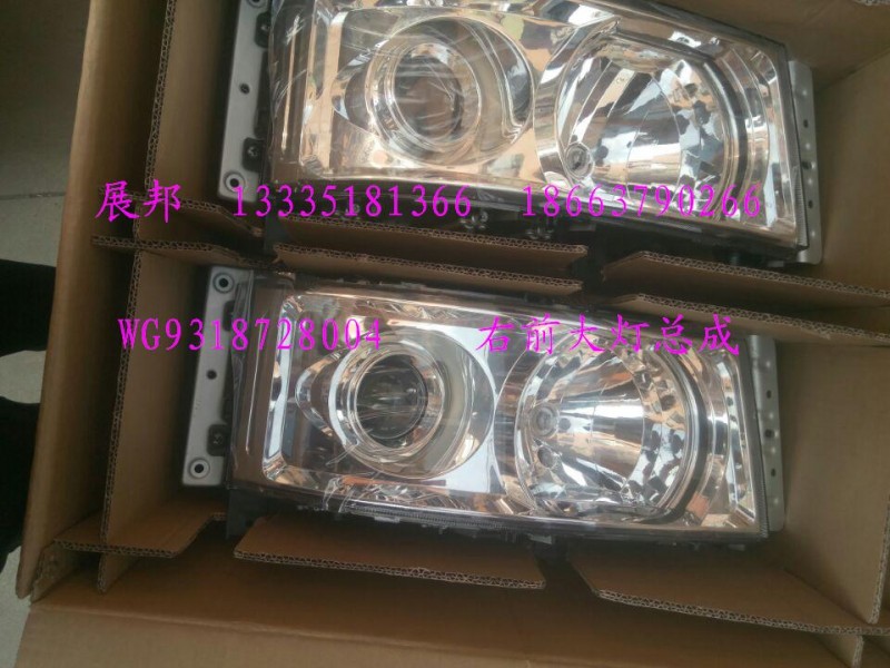 WG9318728004,右前大燈總成,濟(jì)南冠澤卡車(chē)配件營(yíng)銷(xiāo)中心