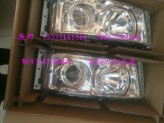 WG9318728004,右前大燈總成,濟(jì)南冠澤卡車(chē)配件營(yíng)銷(xiāo)中心