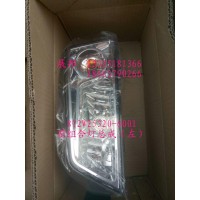 前組合燈總成（左）
