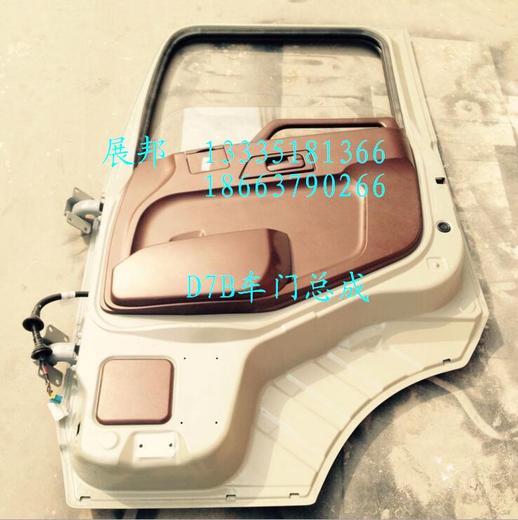 D7B車門總成/