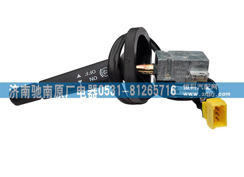 WG9925583003,T7H右組合開關(guān),濟南馳南原廠電器