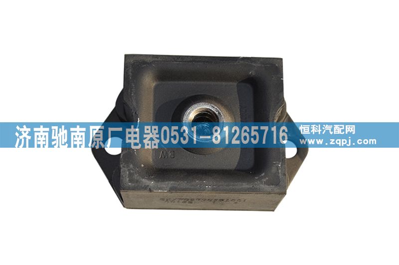 WG9770591001,發(fā)動(dòng)機(jī)前支撐,濟(jì)南馳南原廠電器