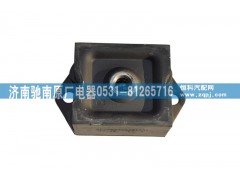 WG9770591001,發(fā)動(dòng)機(jī)前支撐,濟(jì)南馳南原廠電器