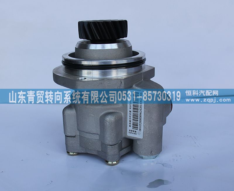 WG9725478037,豪沃鋁泵，轉(zhuǎn)向助力葉片泵,山東青貿(mào)轉(zhuǎn)向系統(tǒng)有限公司