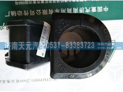 WG9100680068，WG9100680067,橡膠軸承,濟南天元汽配銷售中心