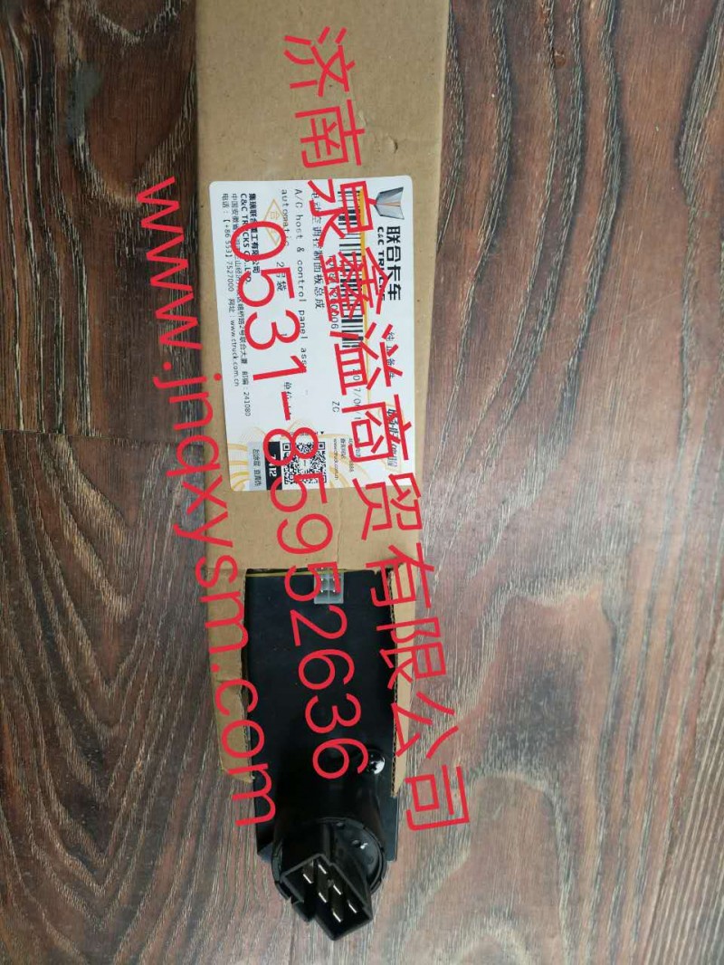 100811200006,電動(dòng)空調(diào)控制器面板,濟(jì)南泉鑫溢商貿(mào)有限公司