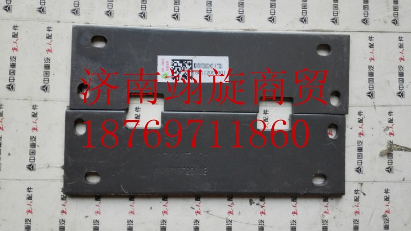 AZ9719720032連接外支架/AZ9719720032