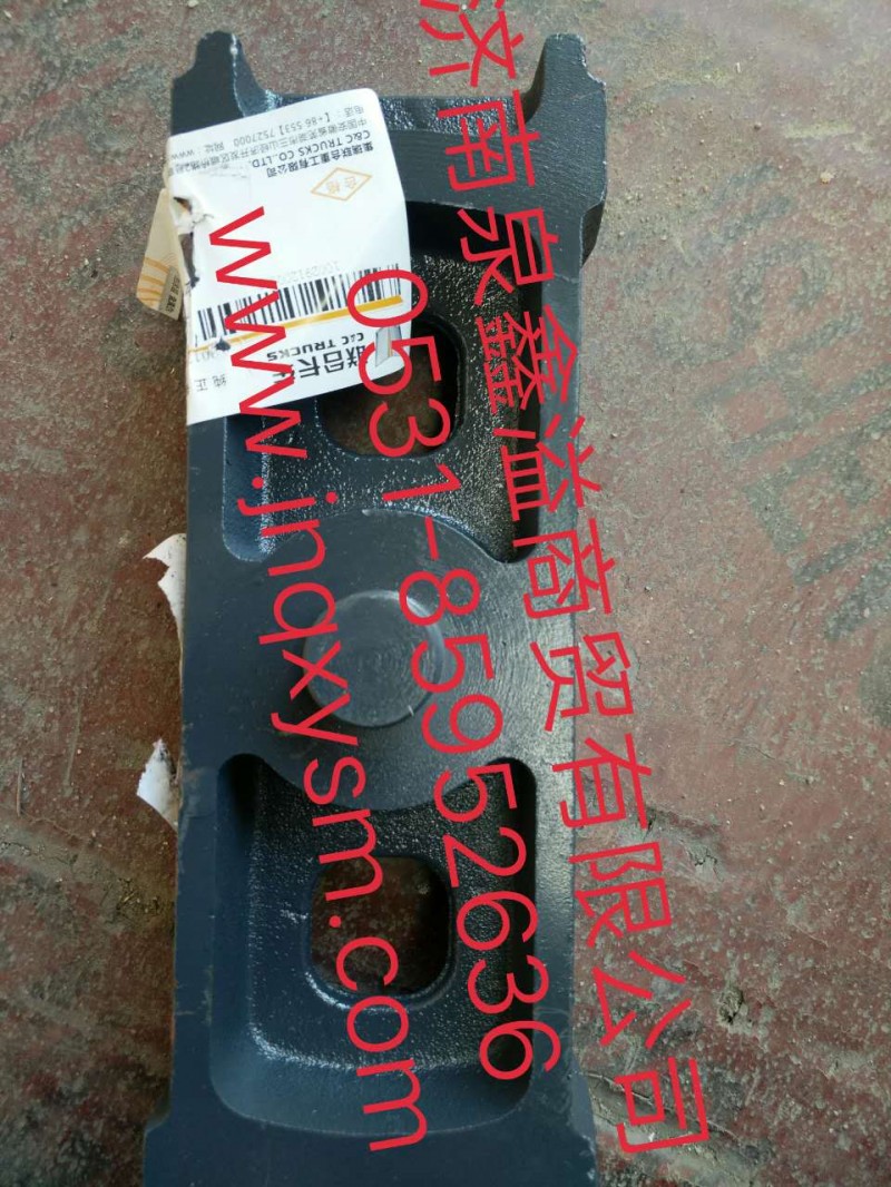100291200032,后鋼板彈簧墊板,濟(jì)南泉鑫溢商貿(mào)有限公司