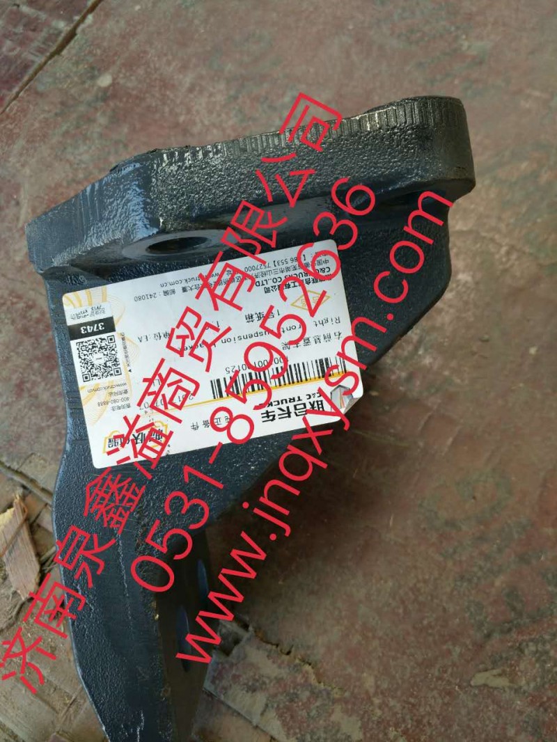 100100100125,右前懸置支架,濟南泉鑫溢商貿有限公司