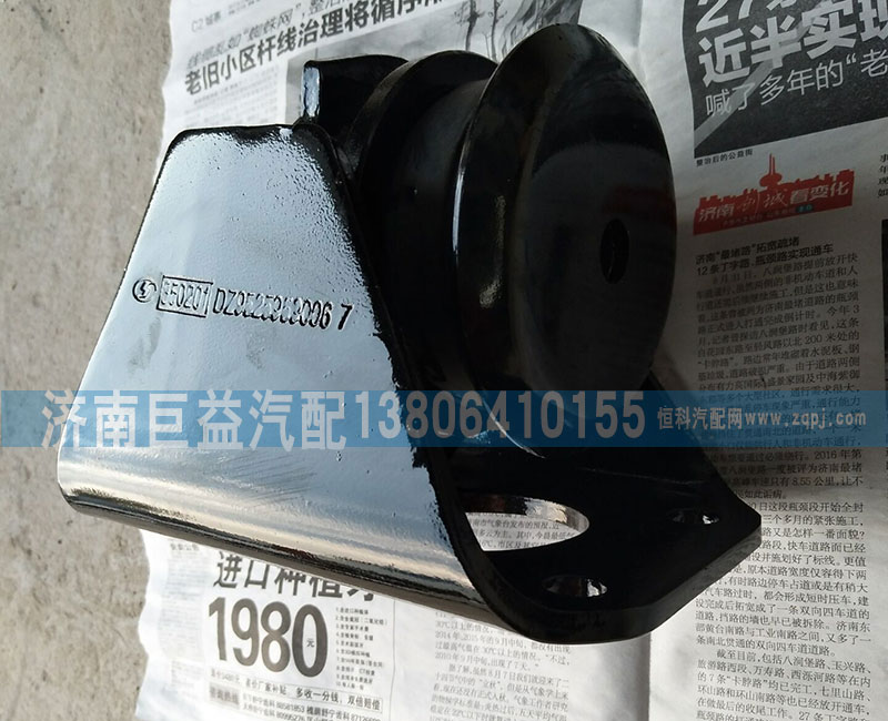 DZ95259590067,陜汽德龍發(fā)動(dòng)機(jī)后支撐,濟(jì)南盛偉汽配