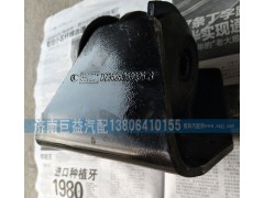 DZ95259590068,陜汽德龍發(fā)動機(jī)后支撐,濟(jì)南盛偉汽配