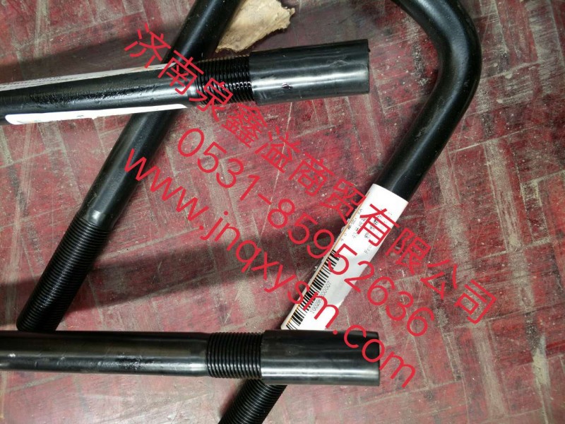 100290200007,前U型螺栓II,濟(jì)南泉鑫溢商貿(mào)有限公司
