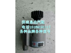 3407010H3910,轉(zhuǎn)向助力泵,濟南泉達汽配有限公司