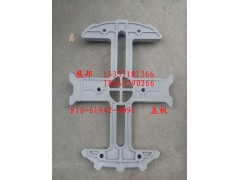810-61942-0091,蓋板,濟(jì)南冠澤卡車配件營(yíng)銷中心