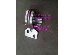 810W97201-0332,鉸鏈總成,濟(jì)南冠澤卡車配件營(yíng)銷中心