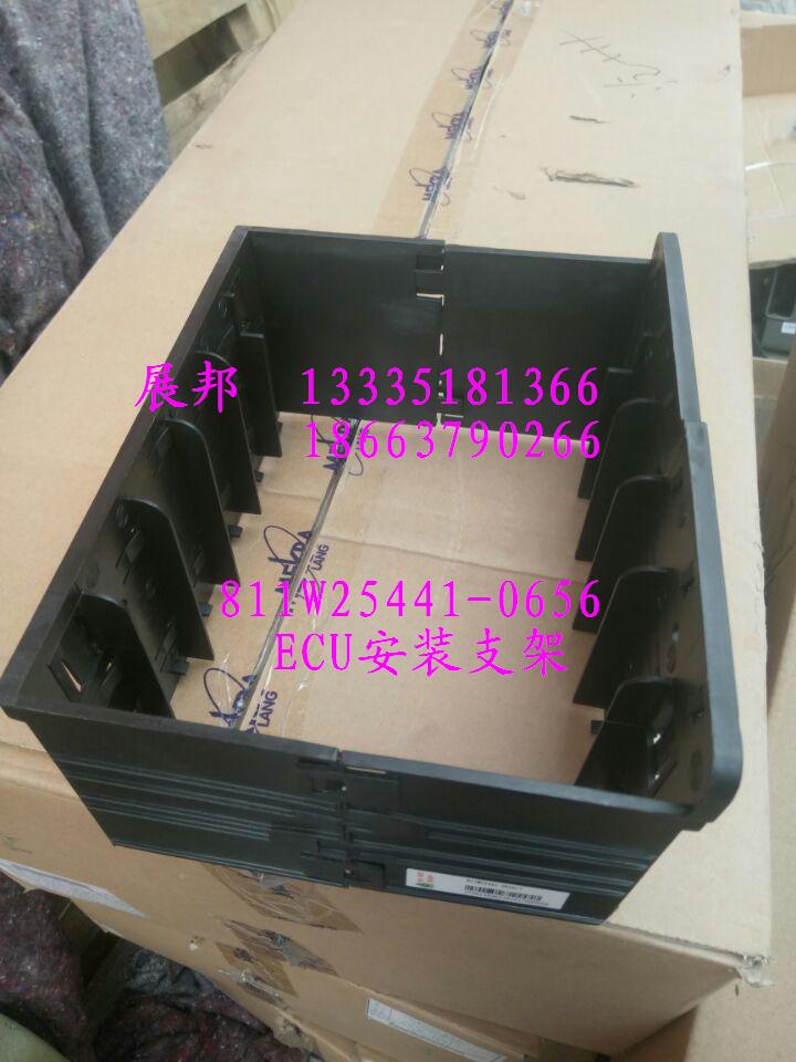 811W25441-0656,ECU安裝支架,濟南冠澤卡車配件營銷中心