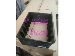 811W25441-0656,ECU安裝支架,濟南冠澤卡車配件營銷中心