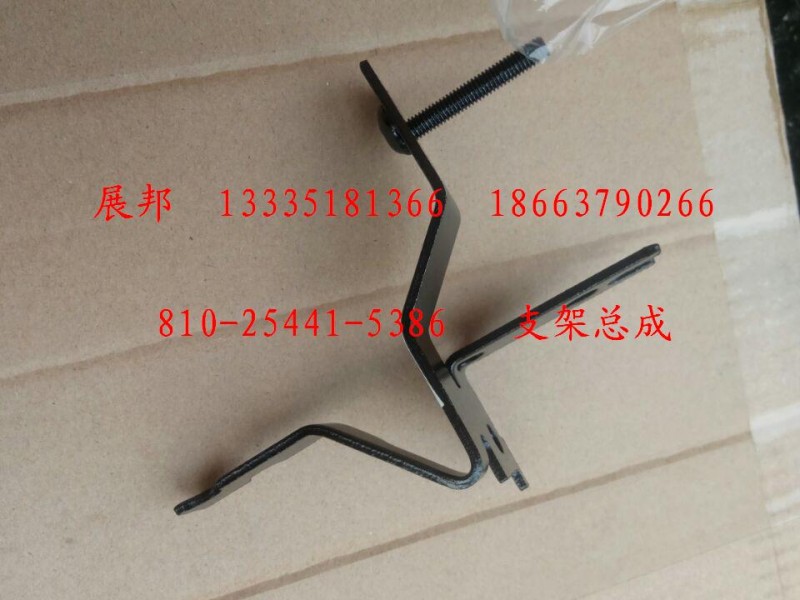 810-25441-5386,支架總成,濟南冠澤卡車配件營銷中心