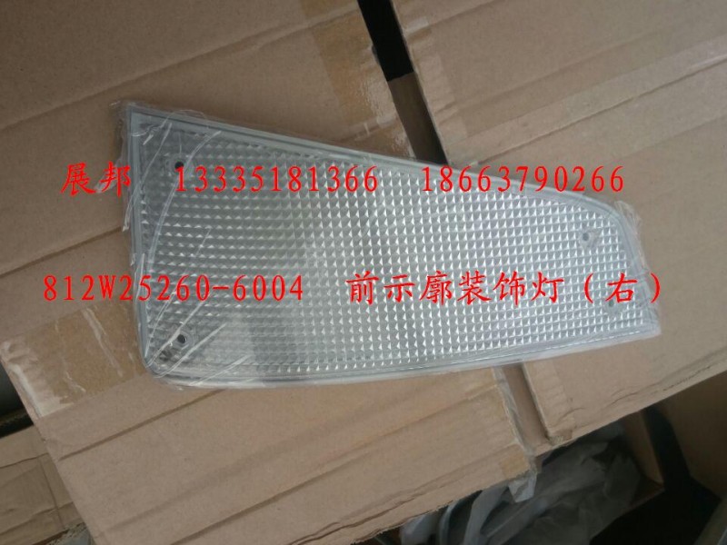 前示廓裝飾燈（右）/812W25260-6004