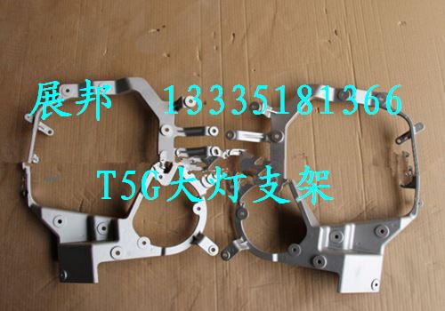 WG9925720031,T5G大燈支架,濟(jì)南冠澤卡車配件營(yíng)銷中心