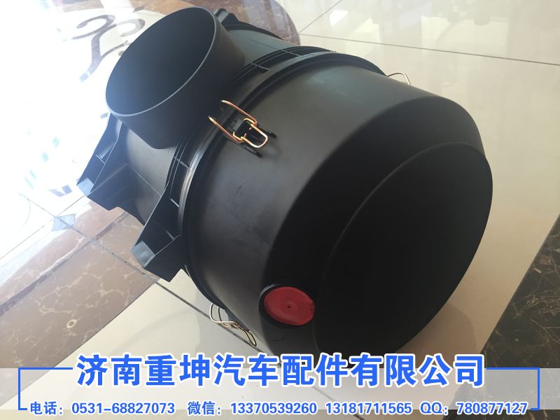 1109510-367,空濾殼,濟南重坤汽車配件有限公司