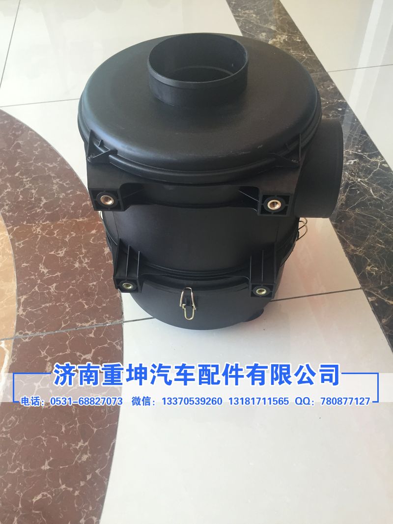 1109510-367,空濾殼,濟南重坤汽車配件有限公司