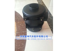 1109510-367,空濾殼,濟南重坤汽車配件有限公司