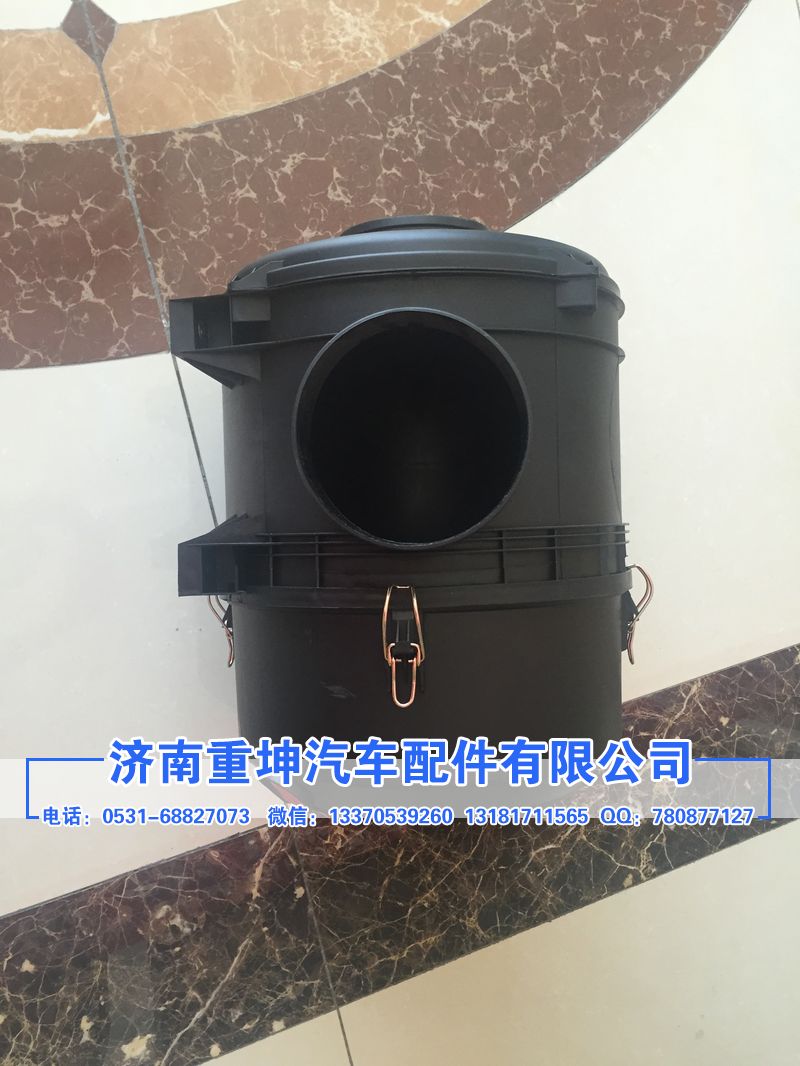 1109510-367,空濾殼,濟南重坤汽車配件有限公司