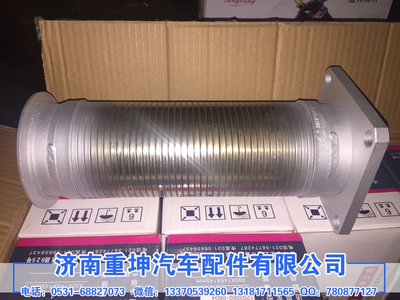 1203060-D604,排氣管繞性軟管,濟南重坤汽車配件有限公司