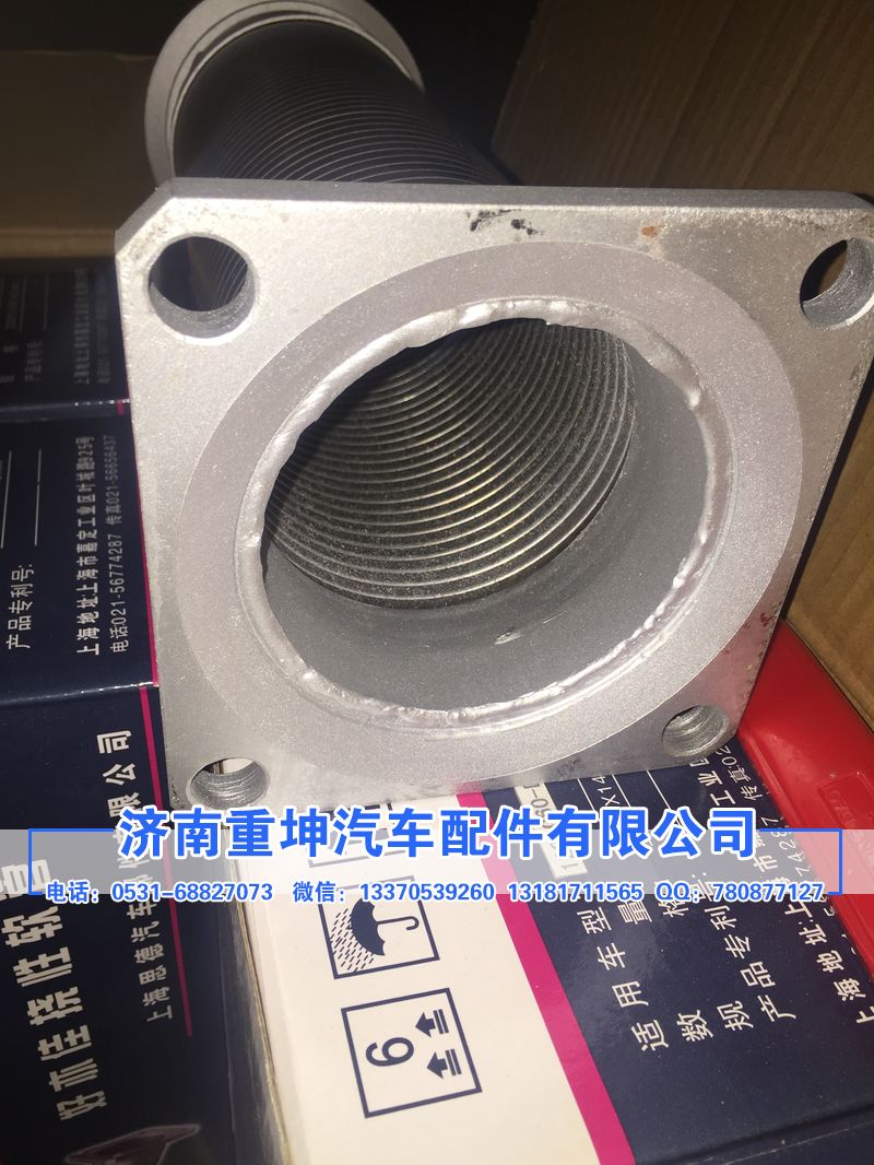 1203060-D604,排氣管繞性軟管,濟南重坤汽車配件有限公司