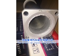 1203060-D604,排氣管繞性軟管,濟南重坤汽車配件有限公司