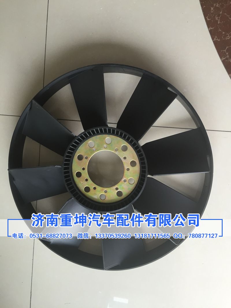 1308010-263,風扇葉,濟南重坤汽車配件有限公司
