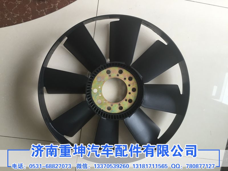 1308010-263,風扇葉,濟南重坤汽車配件有限公司