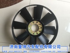 1308010-263,風扇葉,濟南重坤汽車配件有限公司