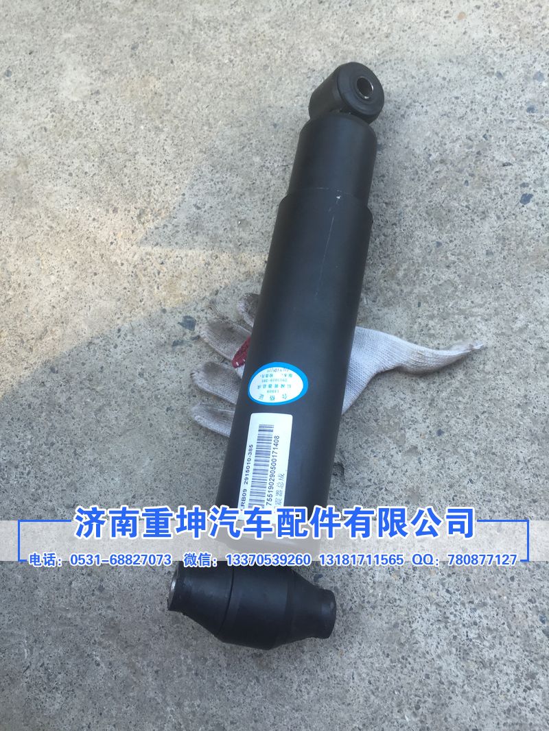 2915010-385,減震器總成,濟南重坤汽車配件有限公司