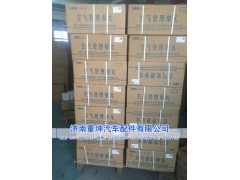 3515010-X112,干燥器總成,濟(jì)南重坤汽車配件有限公司