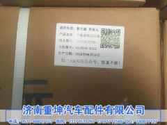 3515010-X112,干燥器總成,濟(jì)南重坤汽車配件有限公司