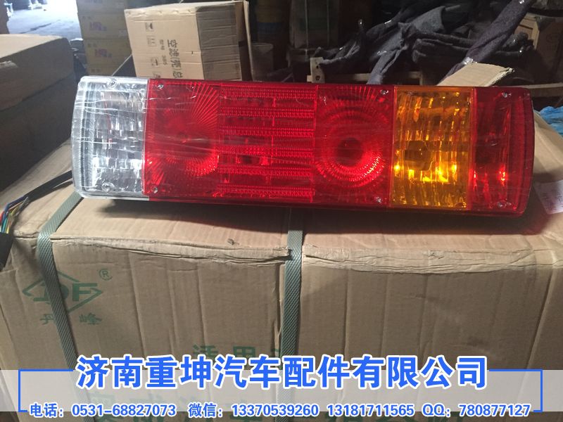3716015-362,后尾燈總成,濟南重坤汽車配件有限公司