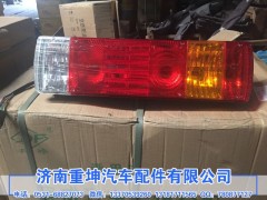 3716015-362,后尾燈總成,濟南重坤汽車配件有限公司