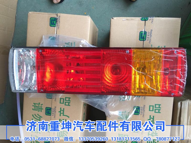 3716015-362,后尾燈總成,濟南重坤汽車配件有限公司