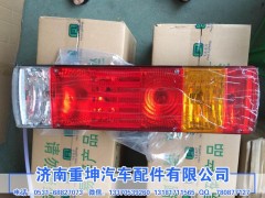 3716015-362,后尾燈總成,濟南重坤汽車配件有限公司